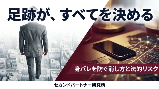 スマホのロック画面を確認する男性