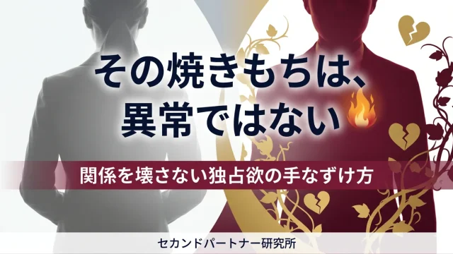 胸のもやもやを抱える男性の表情