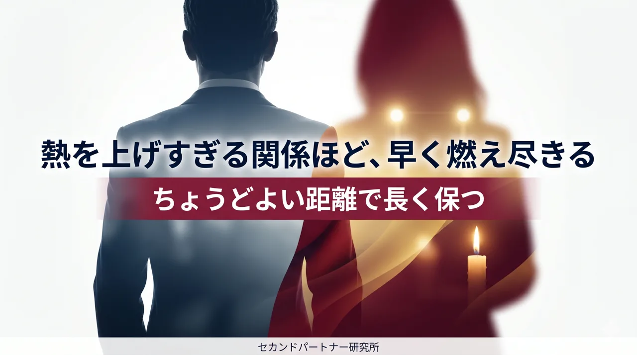 穏やかな表情で過ごす大人の男性