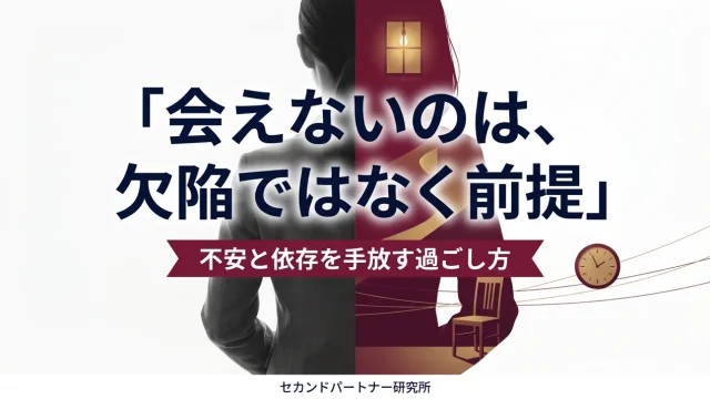 窓辺で一人物思いにふける男性