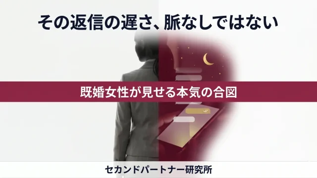 相手の気持ちを読もうとする男性