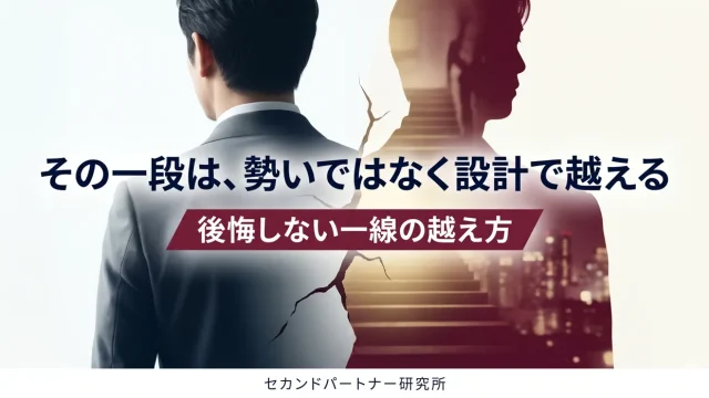 そっと距離を縮める二人の手