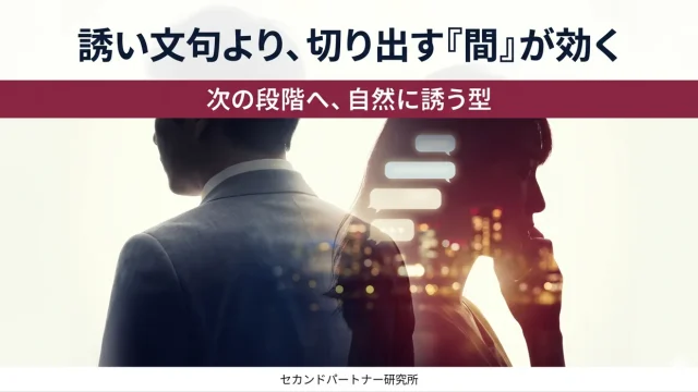 送信をためらいスマホを見つめる男性